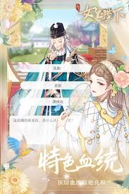 全民养成之女皇陛下如何养成皇储