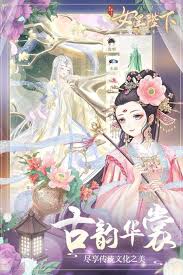 全民养成之女皇陛下中紧那罗血统侍从都有啥