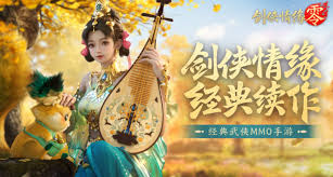 剑侠情缘·零唐门技能怎么搭配