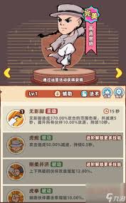 差不多高手玫瑰怎么样