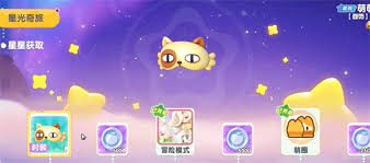 暴吵萌厨绝版时装兑换码是多少