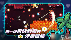 阿彻威尔奇妙冒险中史莱姆之王怎么打