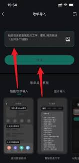 波点音乐怎样导入本地音乐