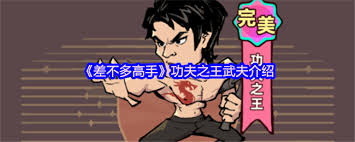 差不多高手番鸭怎么样