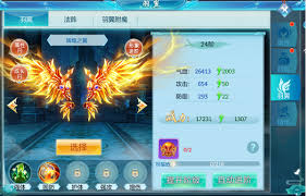 梦幻飞仙职业装备如何洗炼