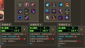 合金弹头战略版姐妹成就如何完成