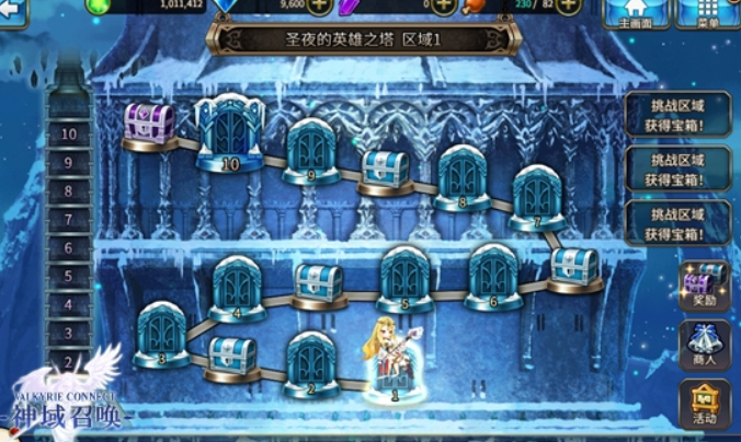 神域召唤英雄之塔怎么玩？通关奖励详情介绍