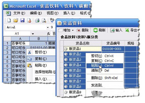 怎么快捷高效的复制_快捷高效的复制方法图文分析