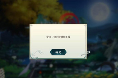 剑网3指尖江湖强制下线怎么办？强制下线处理方法说明