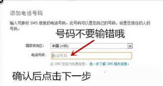 苹果APPLE ID被盗了怎么办_找回Appleid步骤图文一览