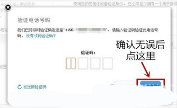 苹果APPLE ID被盗了怎么办_找回Appleid步骤图文一览