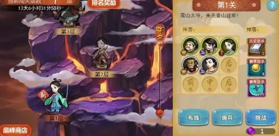 江湖侠客令无量噩梦怎么开启？无量噩梦操作技巧详解