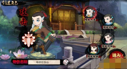 江湖侠客令四大职业怎么样？四大职业属性技能详解