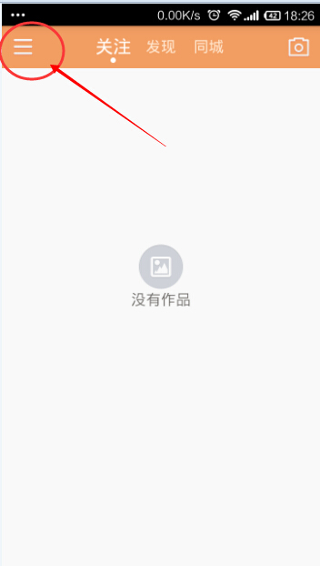 怎么通过快手ID招人_通过快手ID招人步骤图文全览