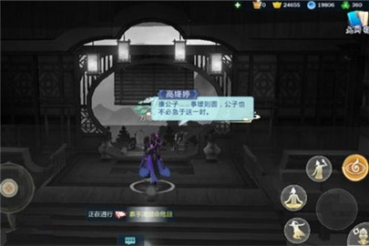剑网3指尖江湖秘万花谷无骨惊弦引怎么触发收录？秘万花谷无骨惊弦引位置一览