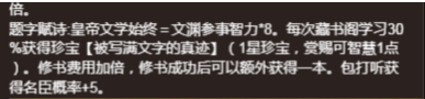 皇帝成长计划2爱新觉罗弘历怎么样？爱新觉罗弘历玩法技巧分享