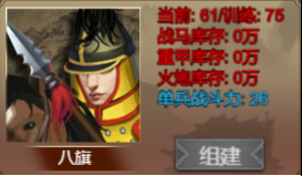 皇帝成长计划2爱新觉罗弘历怎么样？爱新觉罗弘历玩法技巧分享