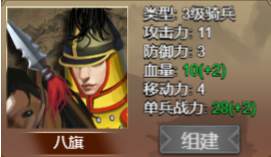 皇帝成长计划2爱新觉罗弘历怎么样？爱新觉罗弘历玩法技巧分享