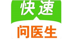 快速问医生如何查看电子病历？查看电子病历步骤讲解