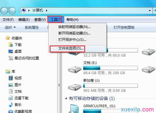 360浏览器收藏夹在什么位置_收藏夹不见了解决图文详解