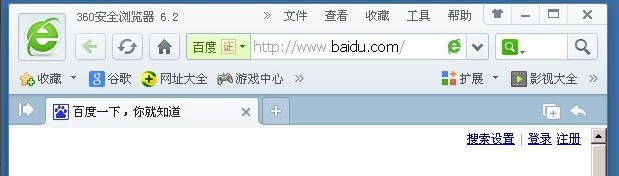 360浏览器极速模式怎么设置_极速模式设置步骤图文全览