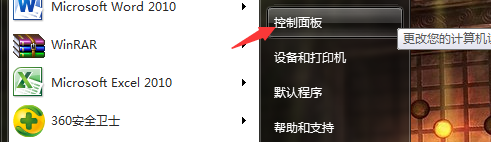 360安全卫士怎么卸载_卸载步骤流程一览