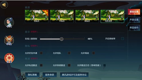 剑网3指尖江湖模拟器卡顿怎么办？模拟器卡顿处理方法说明