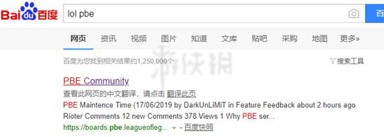 LOL云顶之弈在哪能下载?游戏下载流程图文详解
