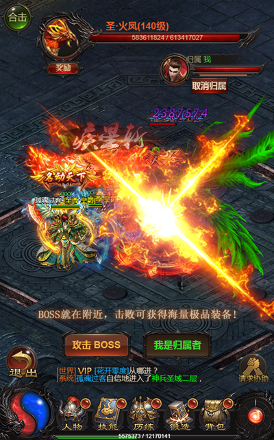 玛法世界前期职业怎么选择？三大经典职业详细介绍