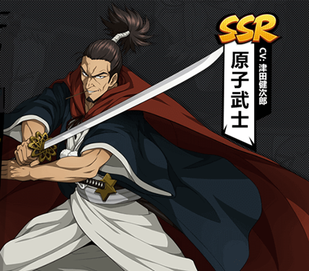 一拳超人最强之男SSR原子武士怎么样？原子武士技能效果介绍