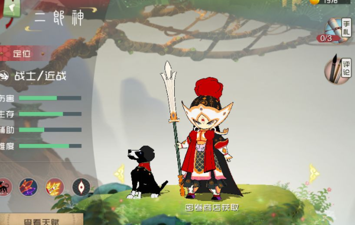 闹闹天宫游戏二郎神法宝怎么搭配？二郎神法宝选择推荐