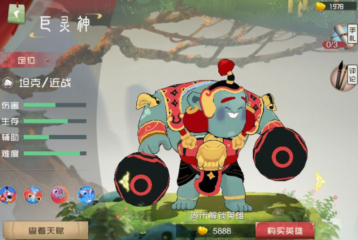 闹闹天宫巨灵神怎么玩？巨灵神操作技巧分享