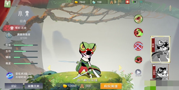 闹闹天宫游戏小青怎么样？小青技能效果详解