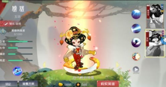 闹闹天宫游戏嫦娥怎么样？嫦娥玩法技巧分享