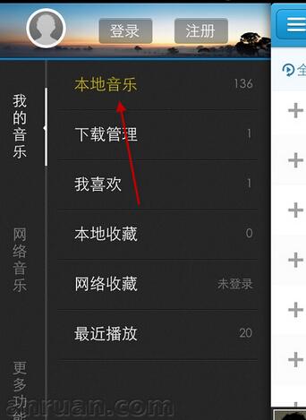 手机酷狗音乐怎么一键分享音乐 分享歌曲教程步骤图文详解