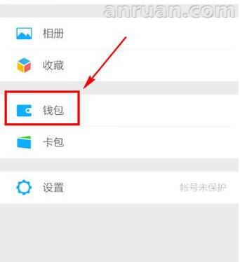 微信怎么充值钱包 微信钱包充值教程方法图文详解
