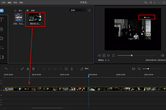视频编辑王怎么去水印？清除视频水印流程介绍
