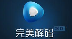 完美解码怎么截图？完美解码截图步骤一览