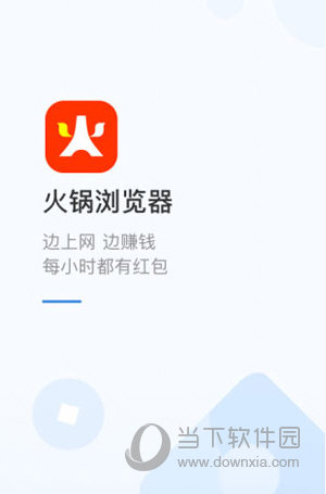 火锅视频可以赚钱吗？火锅视频赚钱方法一览