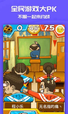 抖音同桌游戏怎么玩_同桌游戏玩法图文详解