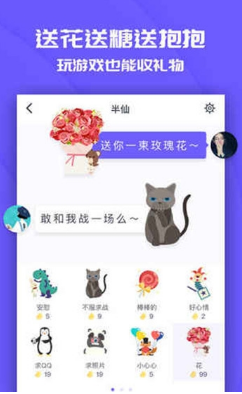 抖音同桌游戏怎么玩_同桌游戏玩法图文详解