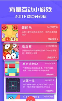 抖音同桌游戏怎么玩_同桌游戏玩法图文详解