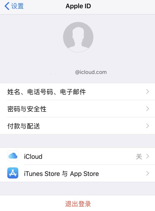 使命召唤手游怎么玩澳服？澳服测试版ios安装攻略