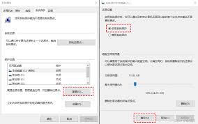 win10如何创建自己的还原点