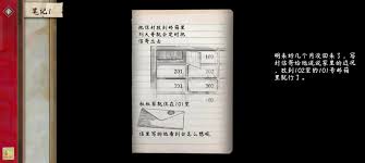 街漓芳传如何下载