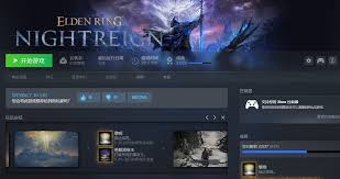 艾尔登法环黑夜君临野排如何通关