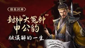 封神开天翻江搅海术法好用吗