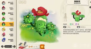 洛克王国世界草精灵都有谁