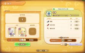 幻想生活i制作技巧有哪些