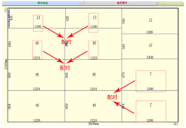 贵友玻璃优化排版软件（中空厂版）使用方法